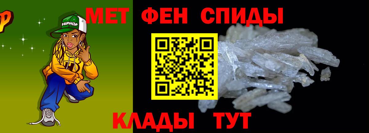 Рыбинск  АМФЕТАМИН VHQ  сайты даркнета телеграм  omg ТОР  Вход с VPN  Amphetamine 