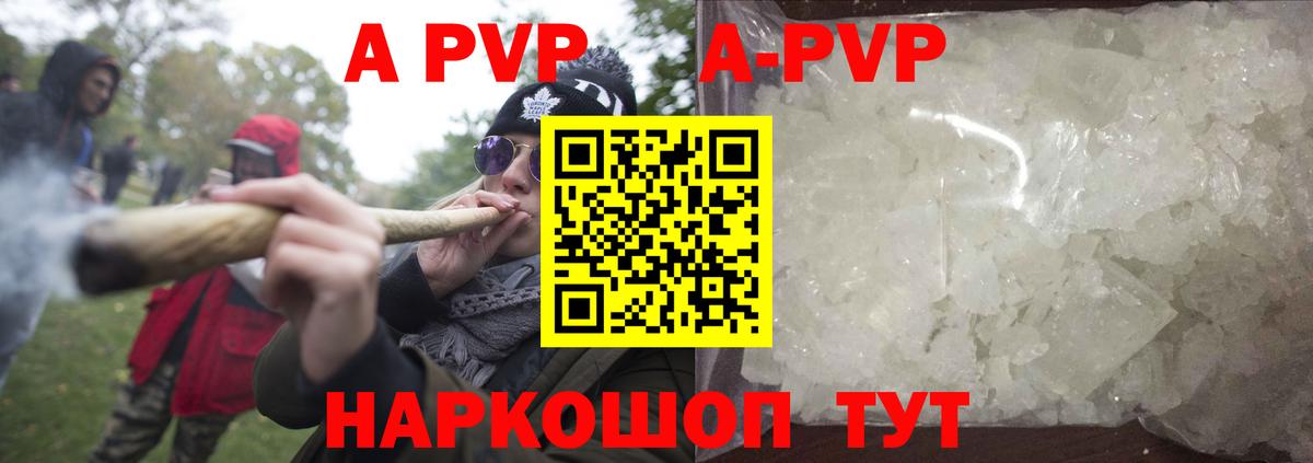 А ПВП СК КРИС Рыбинск