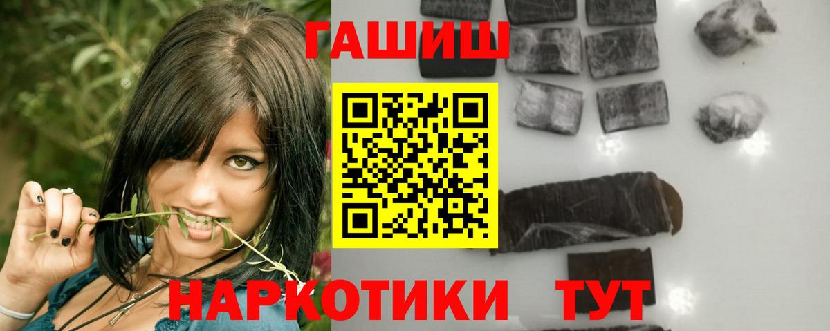 ГАШ AMNESIA HAZE Рыбинск