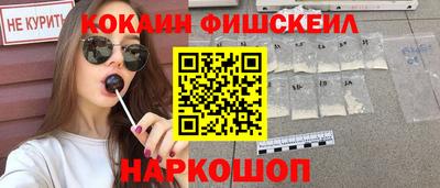 шишки Будённовск