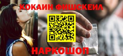 COCAINE Бугуруслан