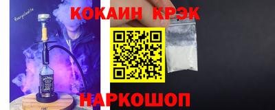 COCAINE Бугуруслан