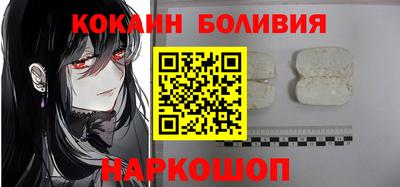 шишки Будённовск