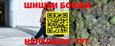 шишки Будённовск