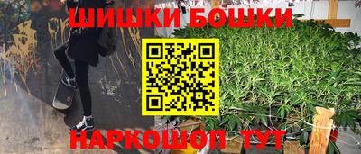 шишки Будённовск