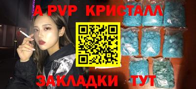 COCAINE Бугуруслан