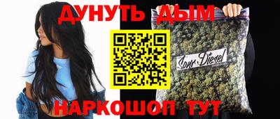каннабис Бузулук