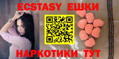 шишки Будённовск