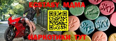 шишки Будённовск