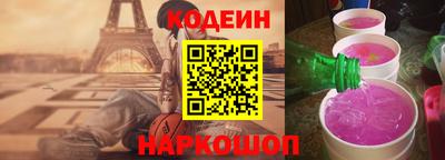 шишки Будённовск