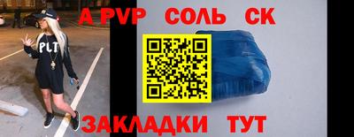 COCAINE Бугуруслан