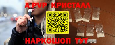шишки Будённовск