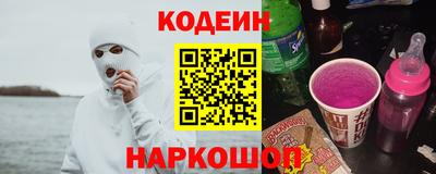 шишки Будённовск