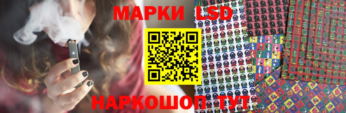 Лсд 25 экстази кислота  Вход с VPN  ЛСД экстази кислота  Рыбинск 