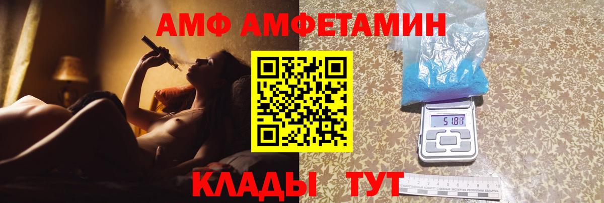 Рыбинск  Метамфетамин Methamphetamine  Метамфетамин Methamphetamine  Вход с VPN 