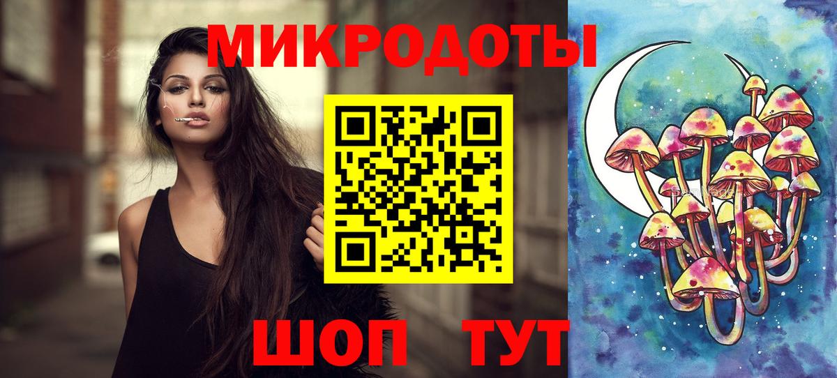 Псилоцибиновые грибы MAGIC MUSHROOMS Рыбинск