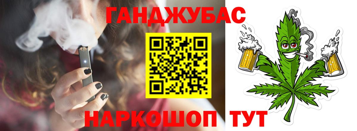 Бошки Шишки Amnesia  МАРИХУАНА White Widow  Рыбинск  Вход с VPN 